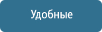 Денас Остео про аппарат